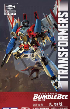 Transformers BumbleBee Starscream -  Trumpeter SK08