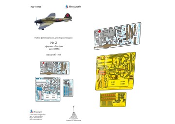 Elementy fototrawione do Ił-2 (Tamiya), Microdesign, MD048023, skala 1/48