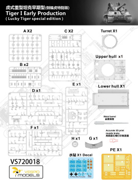 Tiger I Early Production Vespid Models VS720018 skala 1/72