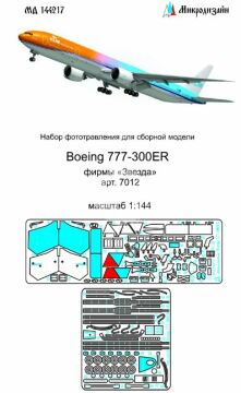 Blaszka fototrawiona do Boeing 777-300ER Microdesign MD 144217 skala 1/144