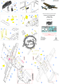 Zestaw do Cessna O2A Skymaster (ICM), Microdesign, MD048010, skala 1/48