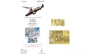 Blaszka fototrawiona Ka-50/Ka-52 exterior detail set Microdesign MD 072236 skala 1/72