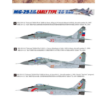 PRZEDSPRZEDAŻ - MiG-29 