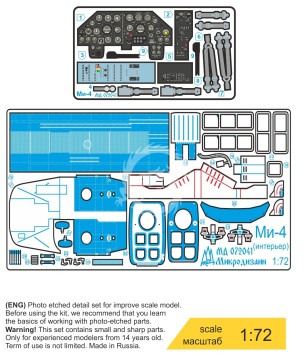 Blaszka fototrawiona do Mi-4 (elementy wewnętrzne) Microdesign MD 072041 skala 1/72