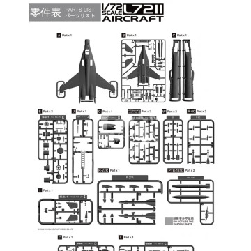 PRZEDSPRZEDAŻ - MiG-29 